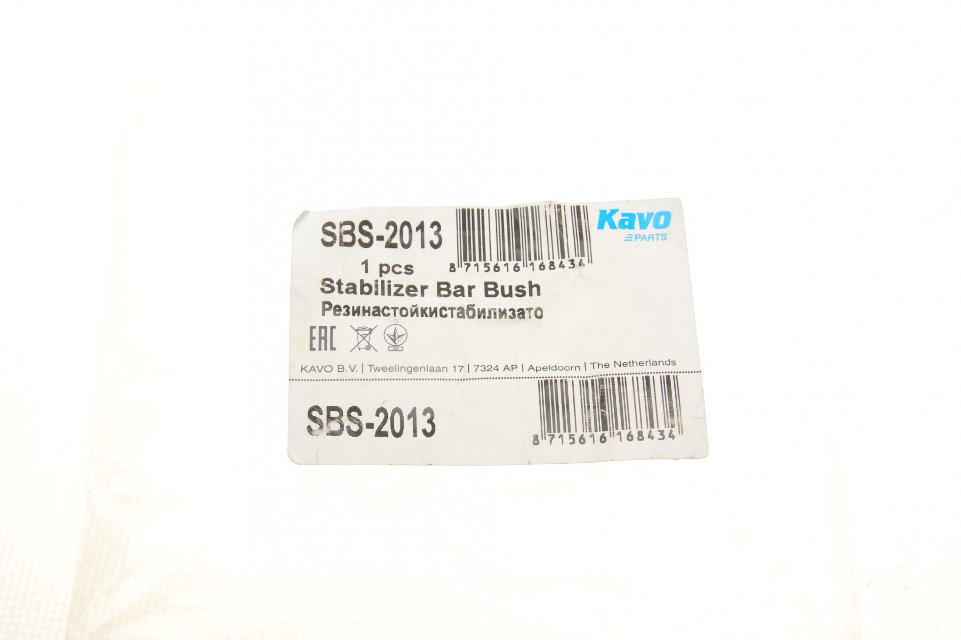 SBS2013 KAVO PARTS